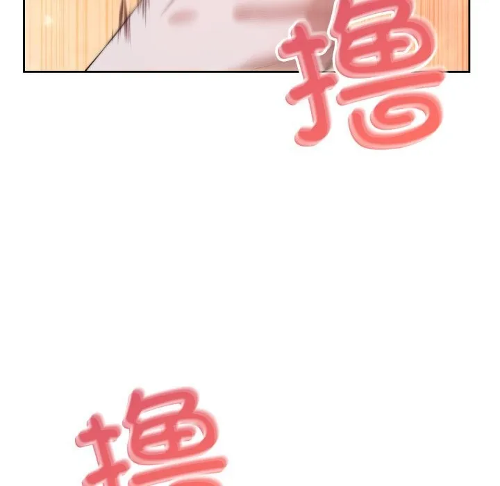 错位的星辰 第6話 第148页