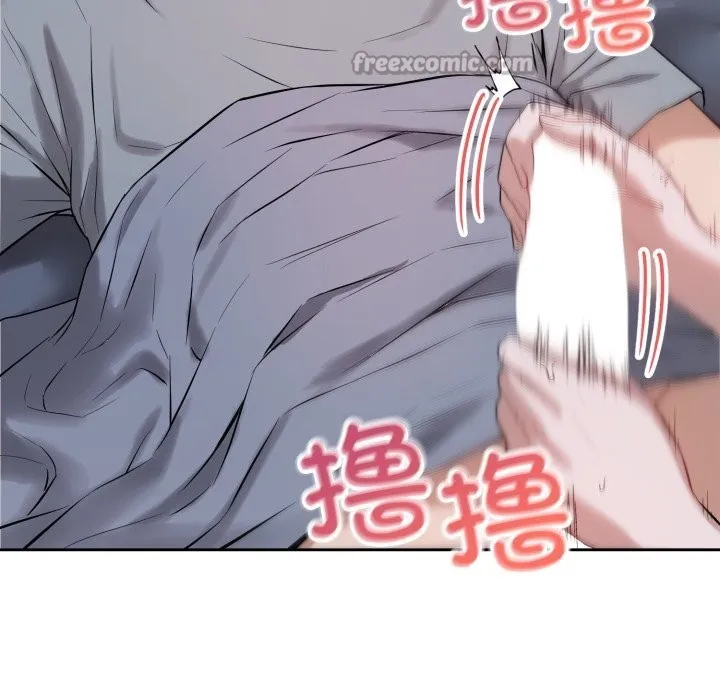 错位的星辰 第6話 第154页
