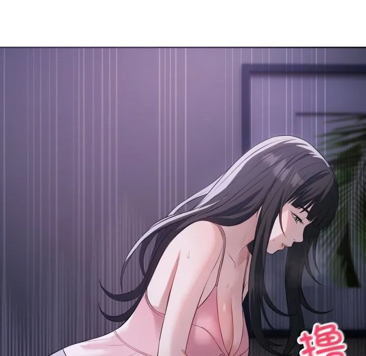 错位的星辰 第6話 第113页