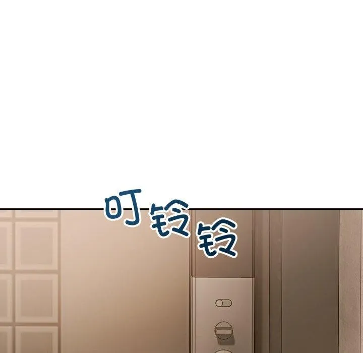 错位的星辰 第4話 第69页