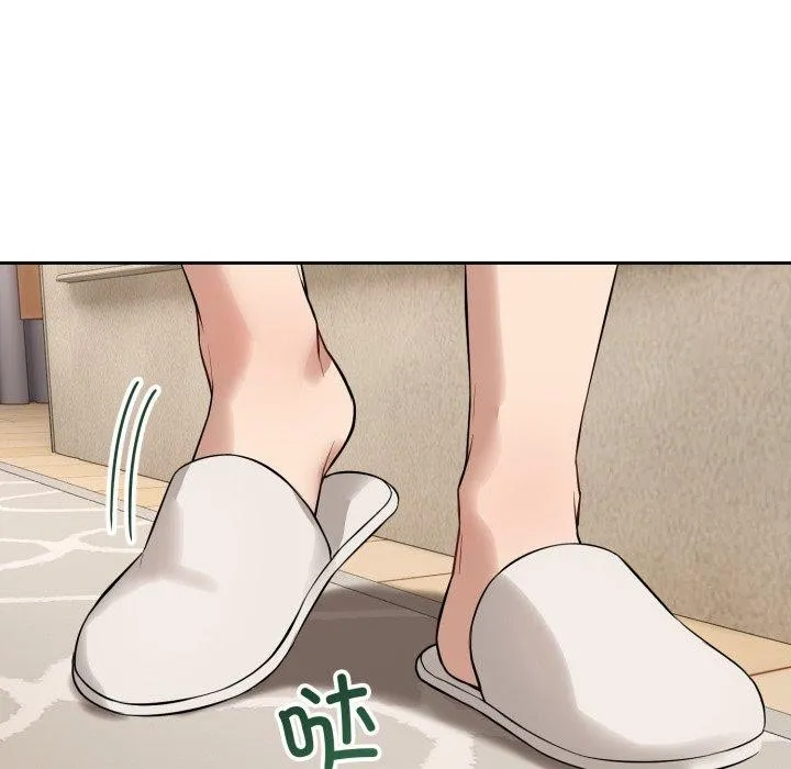 错位的星辰 第4話 第19页