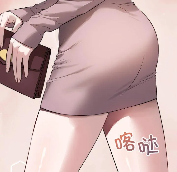 错位的星辰 第4話 第99页