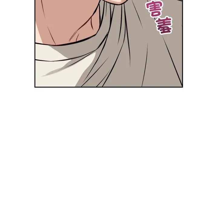 错位的星辰 第35話 第58页
