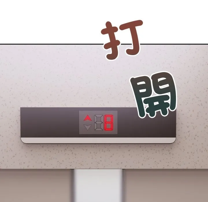 错位的星辰 第35話 第110页