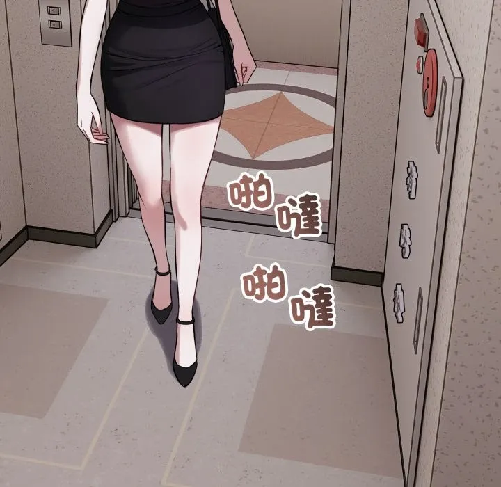 错位的星辰 第35話 第114页