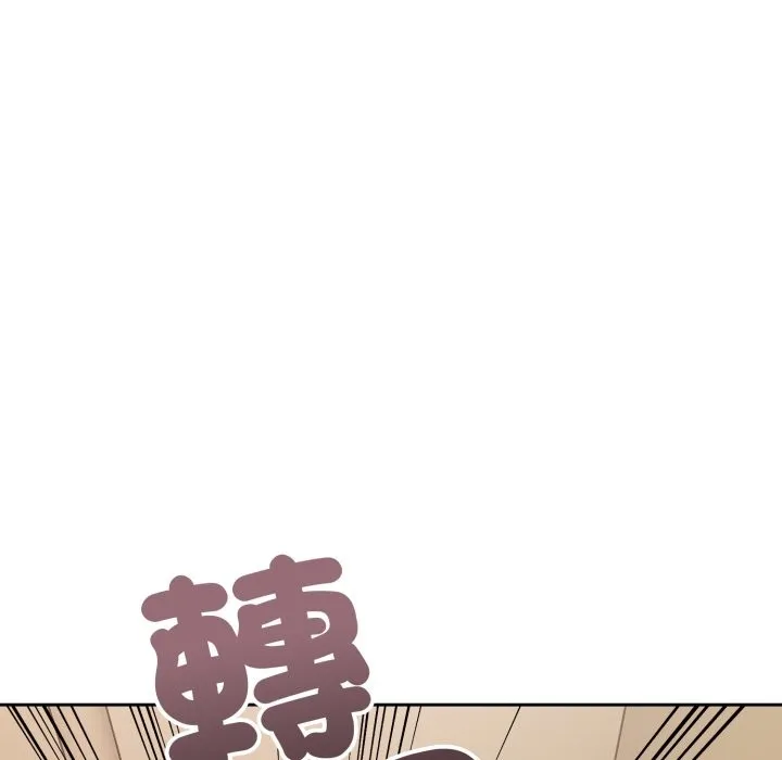 错位的星辰 第35話 第170页
