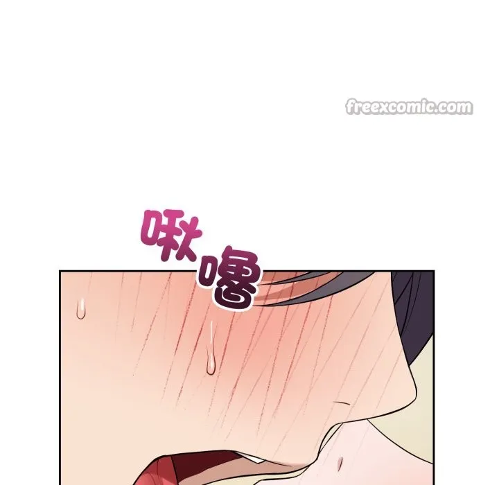 错位的星辰 第35話 第126页