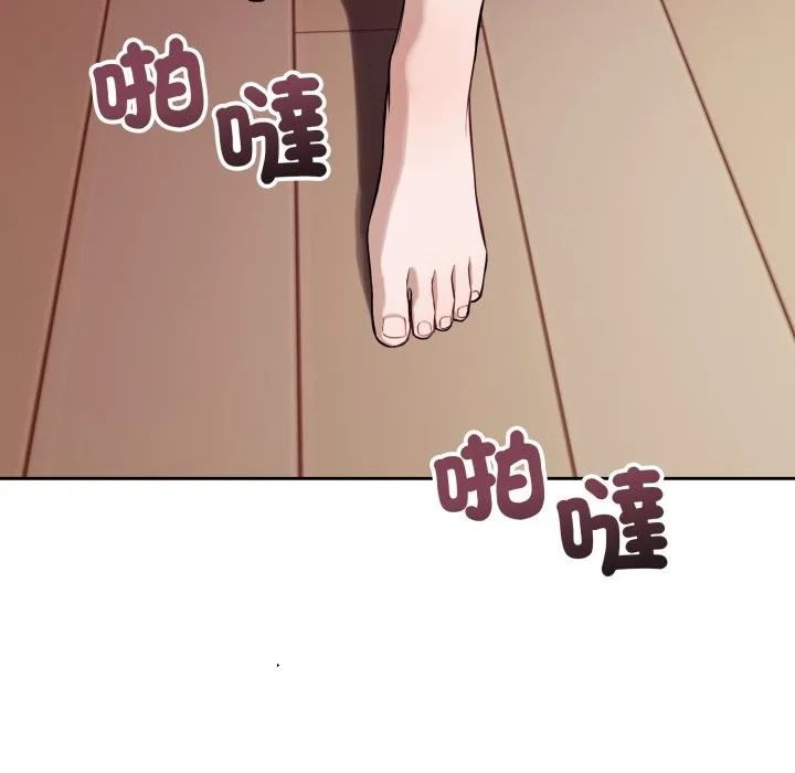 错位的星辰 第35話 第169页