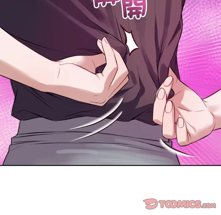 错位的星辰 第35話 第66页