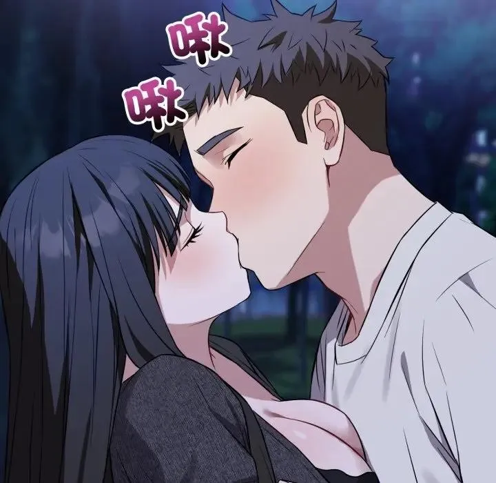 错位的星辰 第31話 第123页