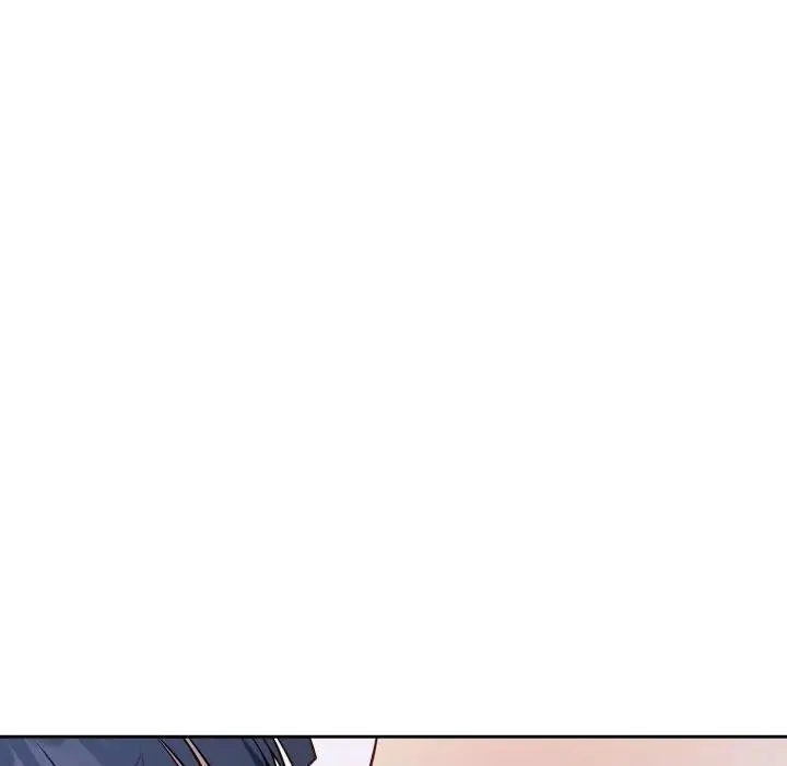 错位的星辰 第31話 第120页
