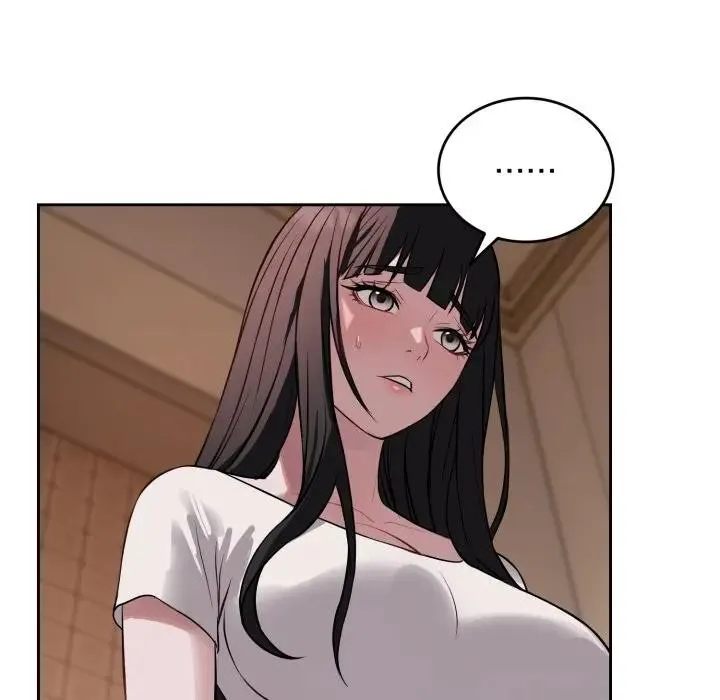 错位的星辰 第31話 第49页