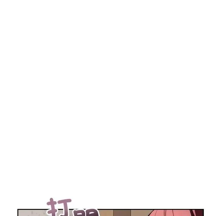 错位的星辰 第31話 第26页