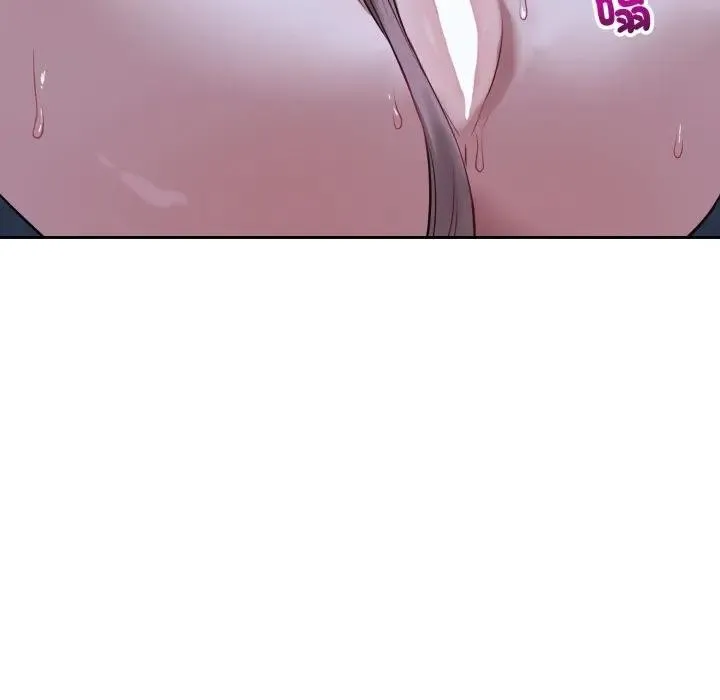 错位的星辰 第31話 第69页