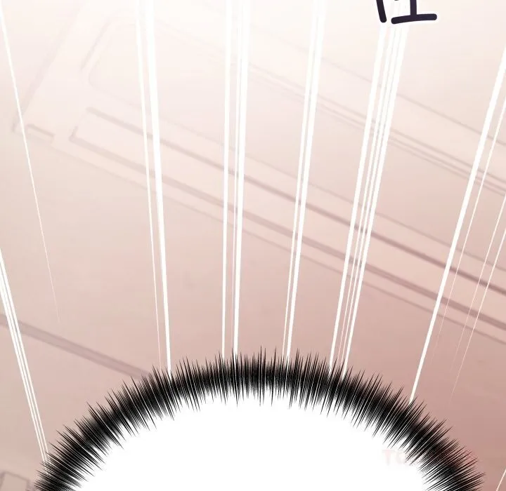 错位的星辰 第11話 第155页