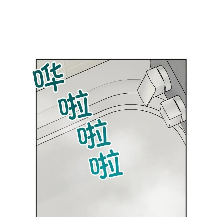 错位的星辰 第12話 第139页