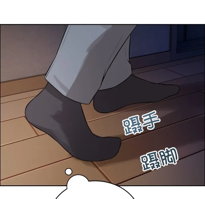 错位的星辰 第12話 第38页