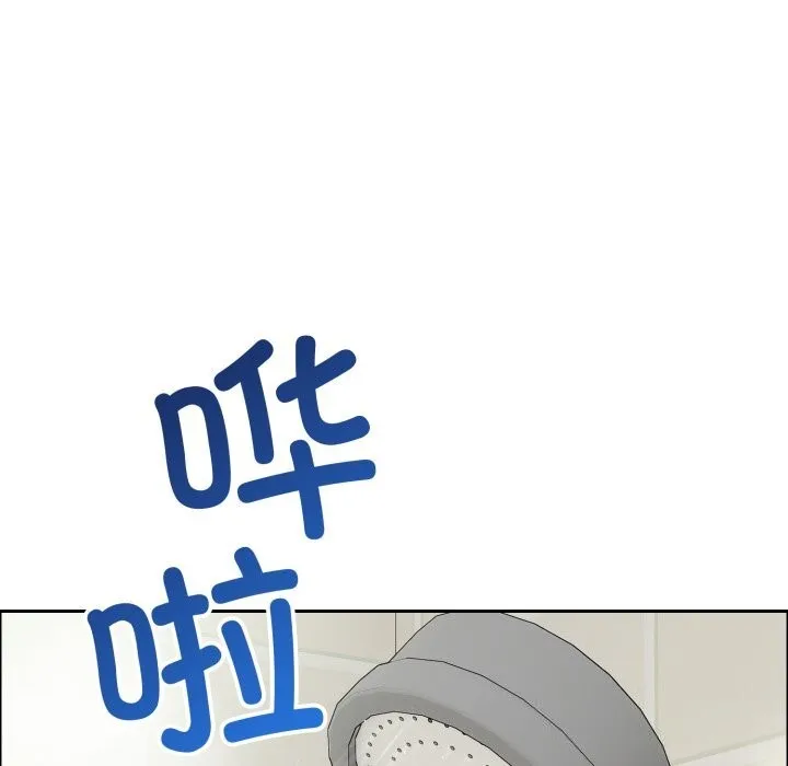错位的星辰 第12話 第59页