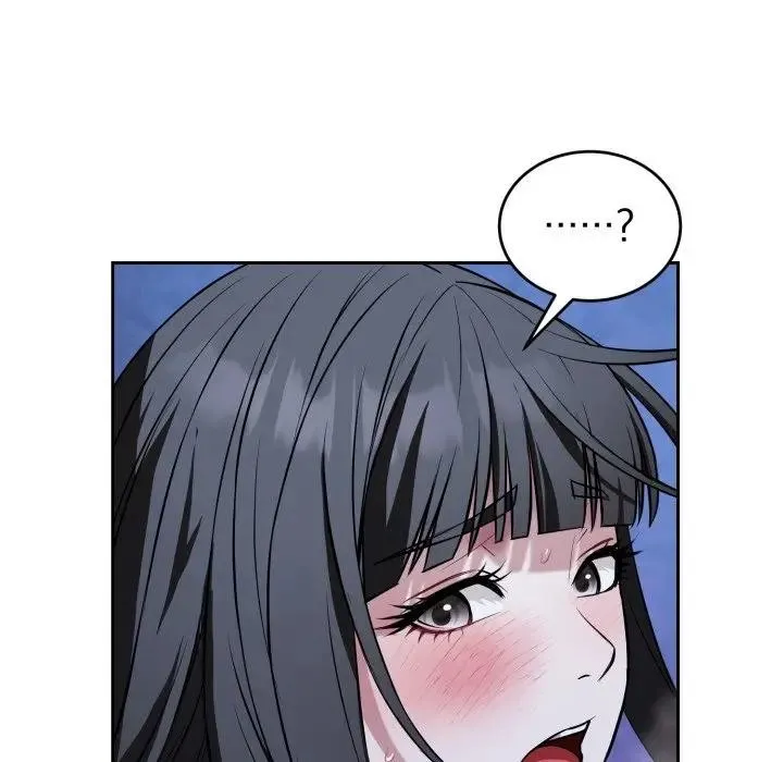 错位的星辰 第30話 第33页
