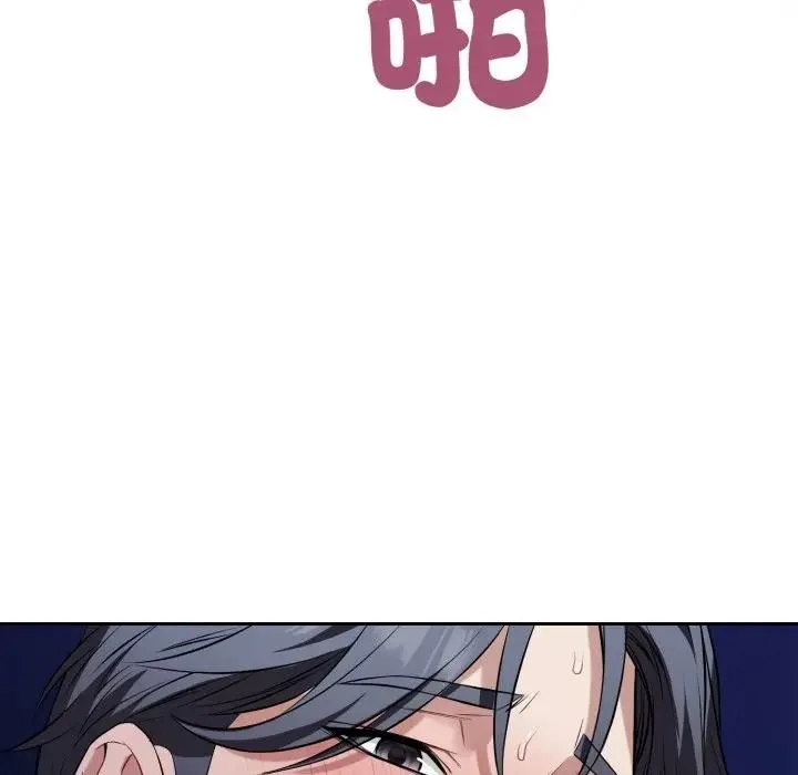错位的星辰 第30話 第156页
