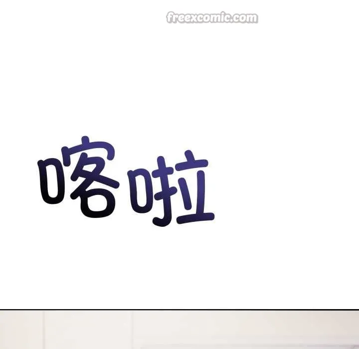 错位的星辰 第21話 第150页