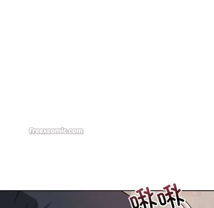 错位的星辰 第21話 第30页