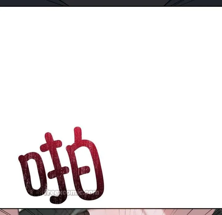 错位的星辰 第21話 第15页