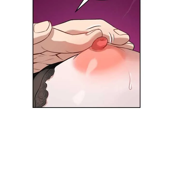 错位的星辰 第21話 第27页