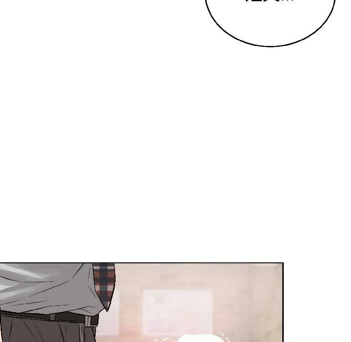 错位的星辰 第23話 第133页