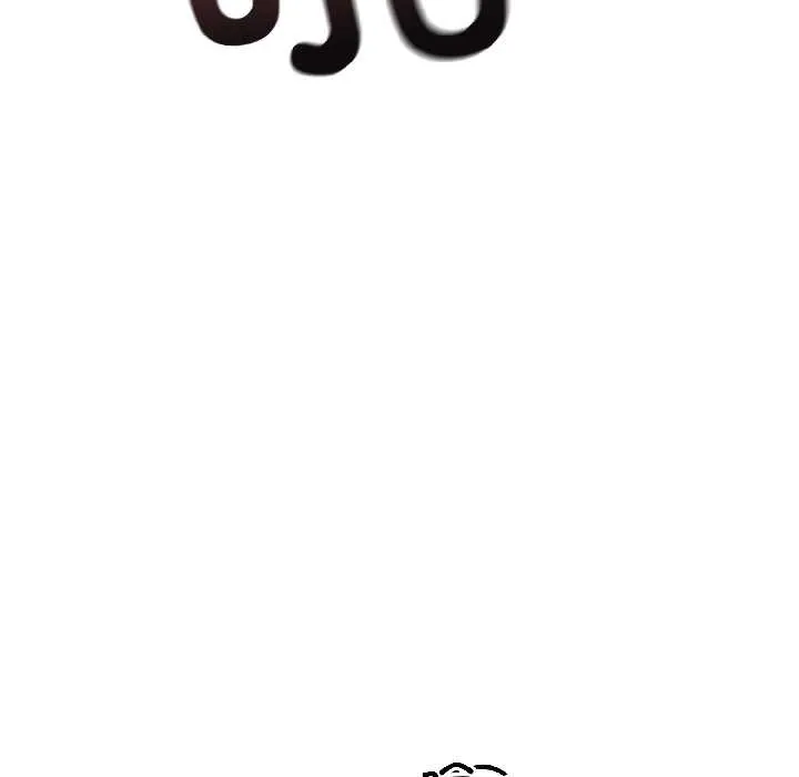 错位的星辰 第23話 第131页