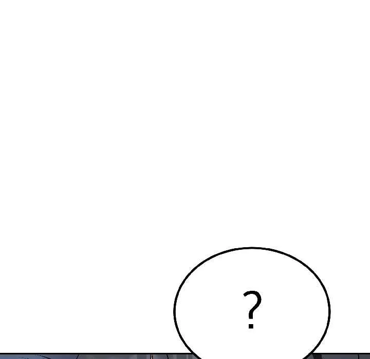 错位的星辰 第27話 第155页