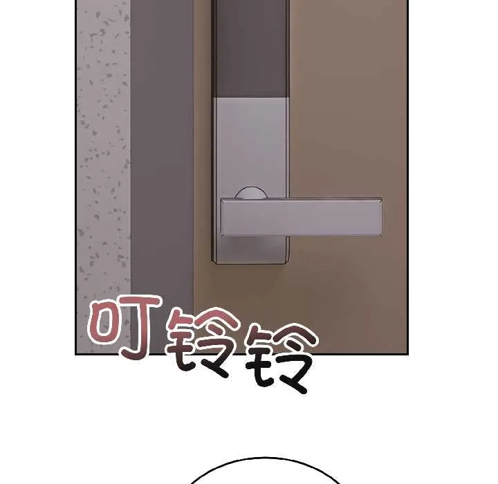 错位的星辰 第27話 第119页