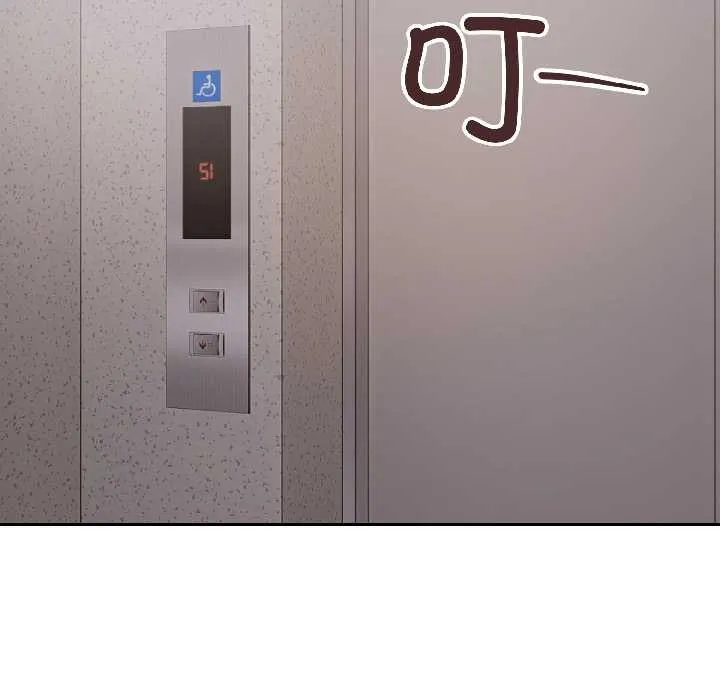 错位的星辰 第27話 第114页