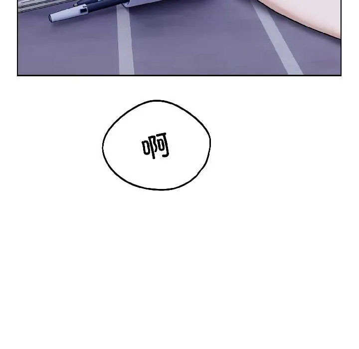 错位的星辰 第27話 第6页