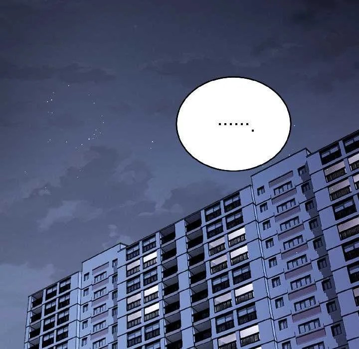 错位的星辰 第27話 第71页