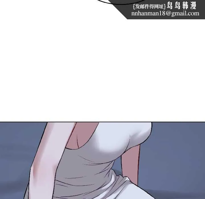 错位的星辰 第27話 第90页