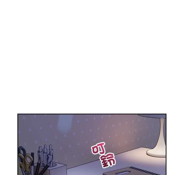 错位的星辰 第36話 第78页
