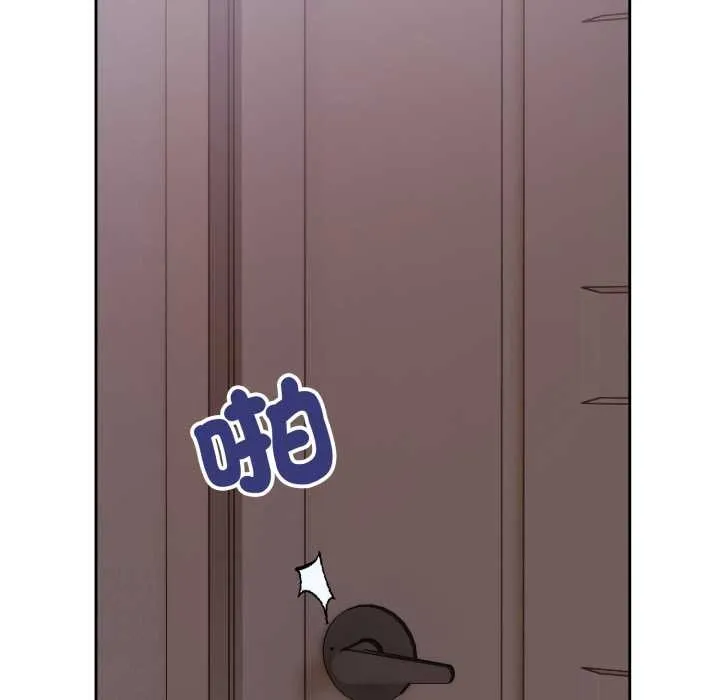 错位的星辰 第36話 第113页