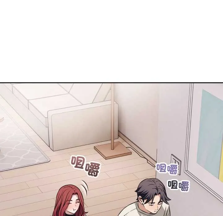 错位的星辰 第36話 第18页