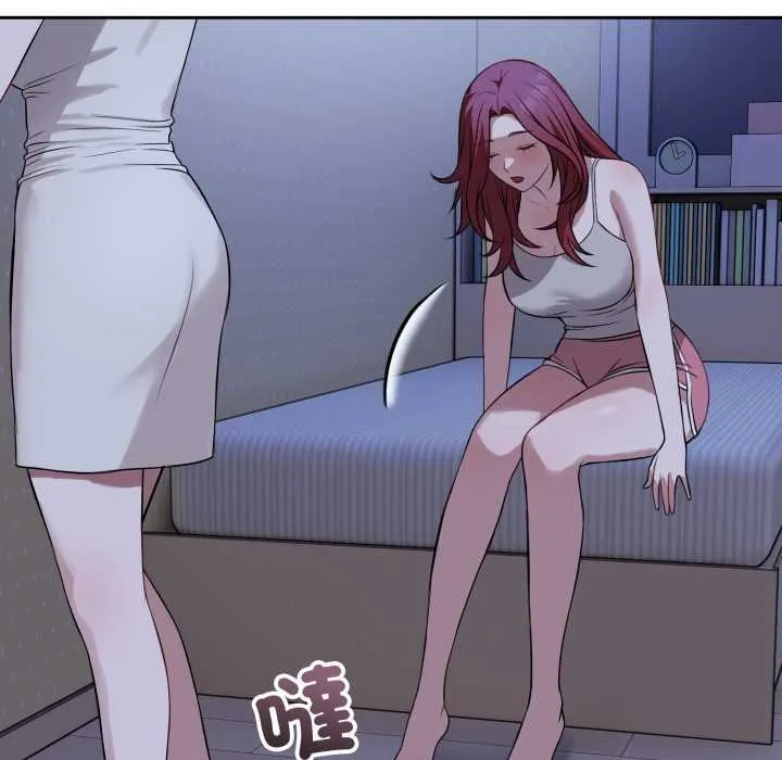 错位的星辰 第36話 第98页