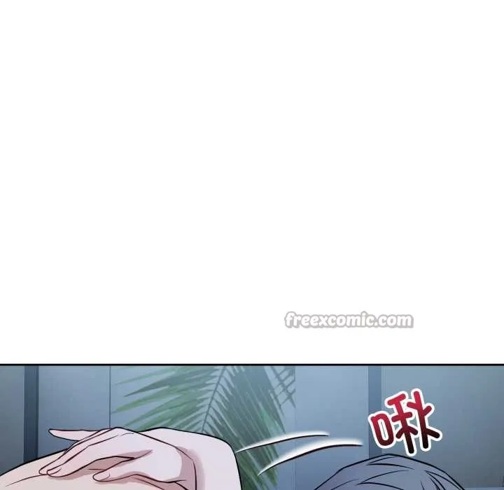 错位的星辰 第29話 第14页