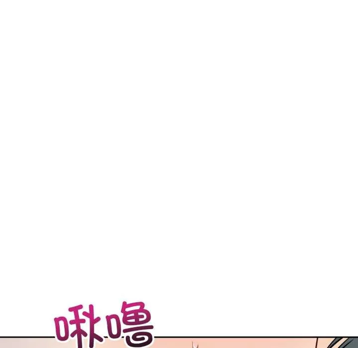 错位的星辰 第29話 第16页