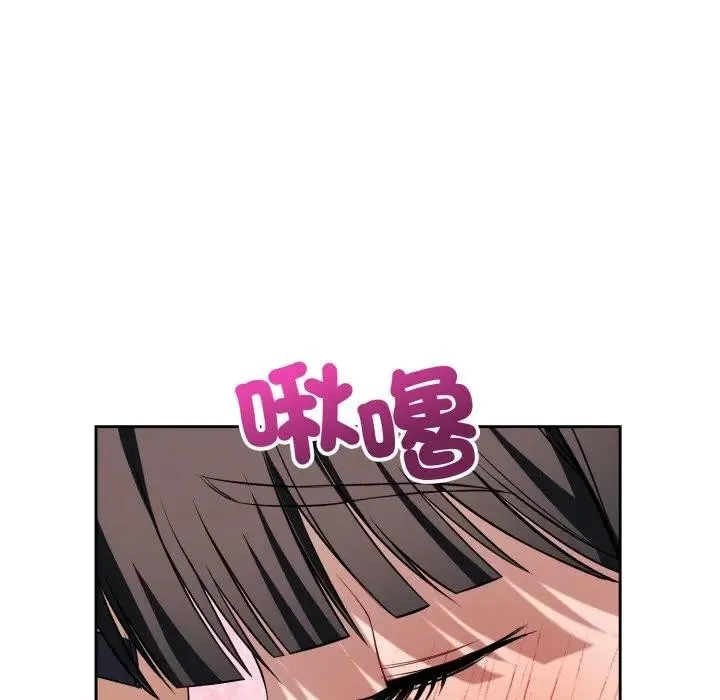 错位的星辰 第37話 第148页