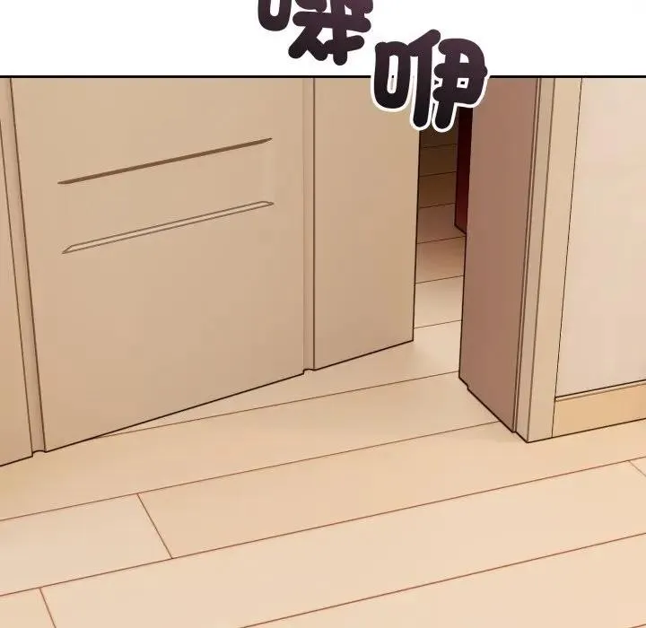 错位的星辰 第37話 第58页