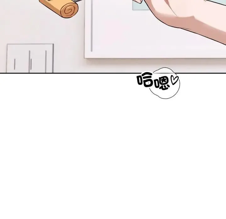 错位的星辰 第37話 第119页