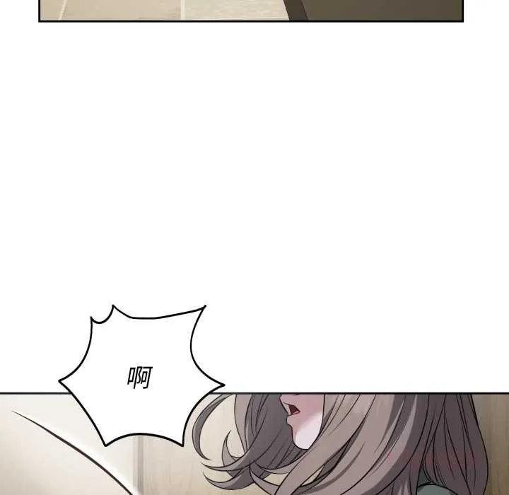 错位的星辰 第20話 第164页