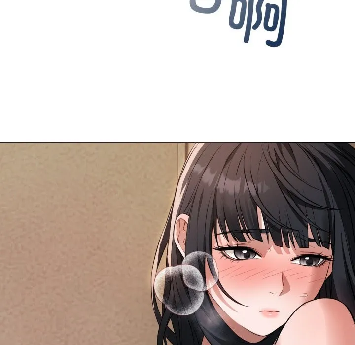 错位的星辰 第2话 第26页