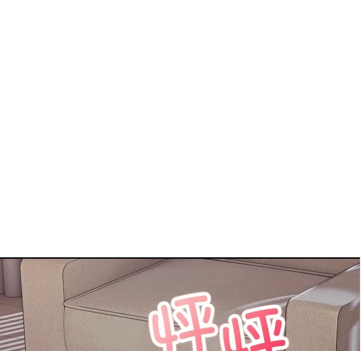 错位的星辰 第2话 第47页