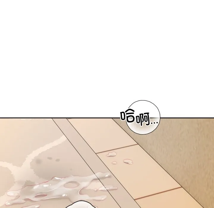 错位的星辰 第2话 第126页