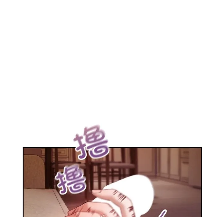错位的星辰 第2话 第142页